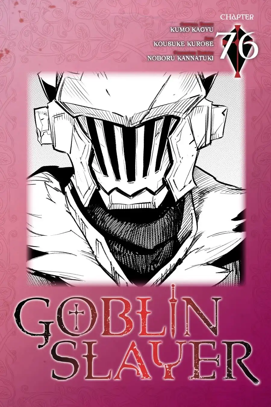 Goblin Slayer Chapter 76 1